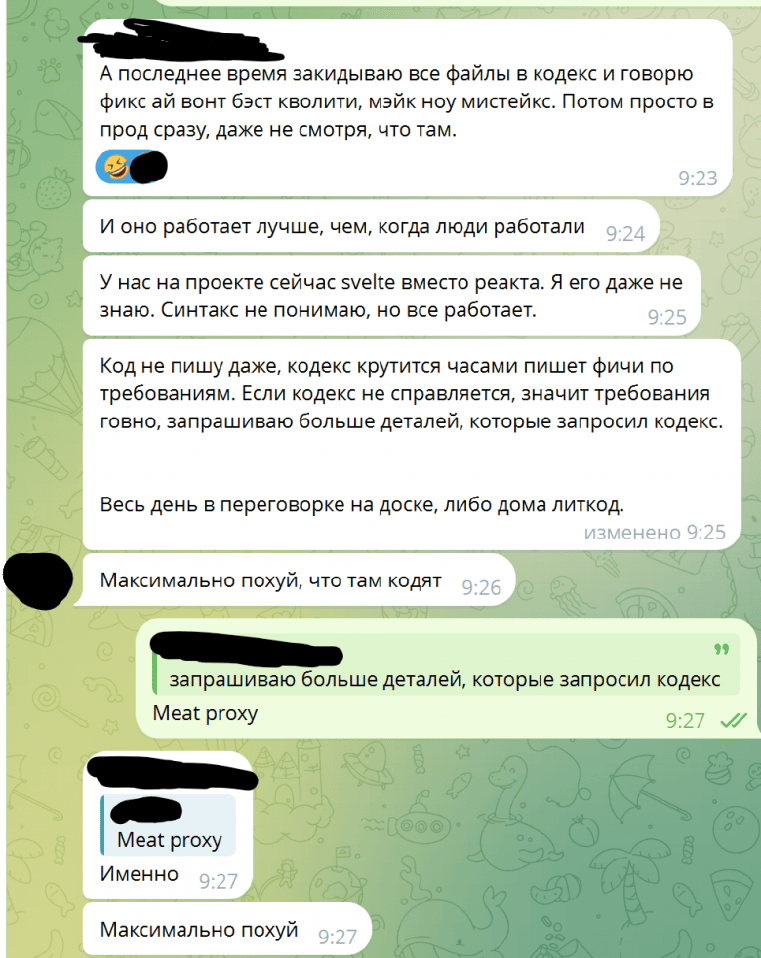 Из коммента на Хабре